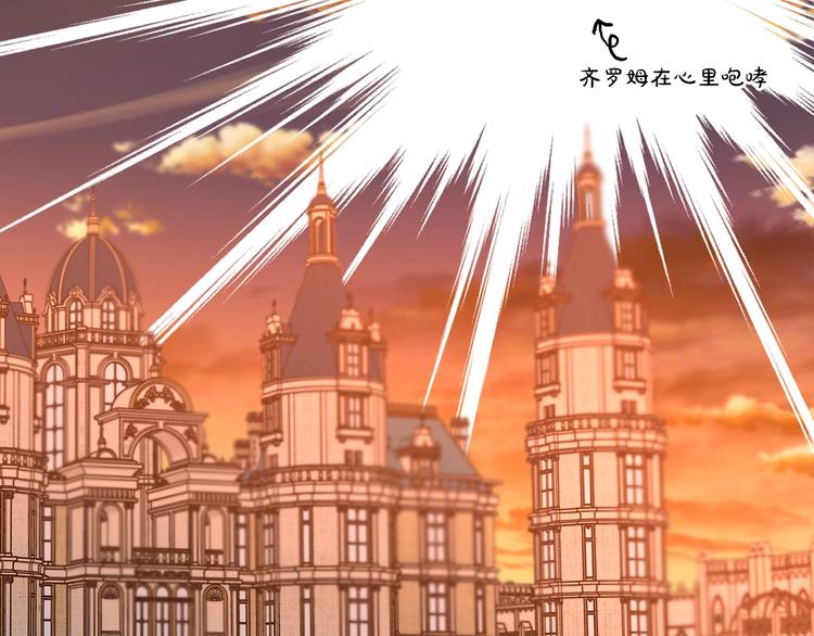 第82话 公爵回来了40