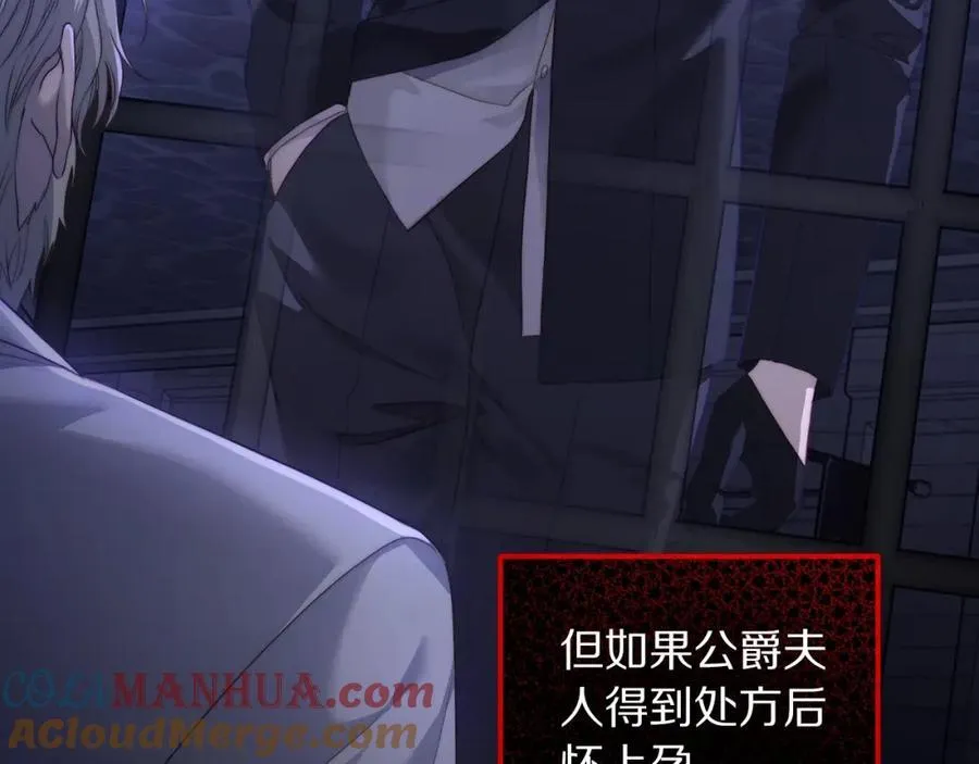 第119话 请求见面48