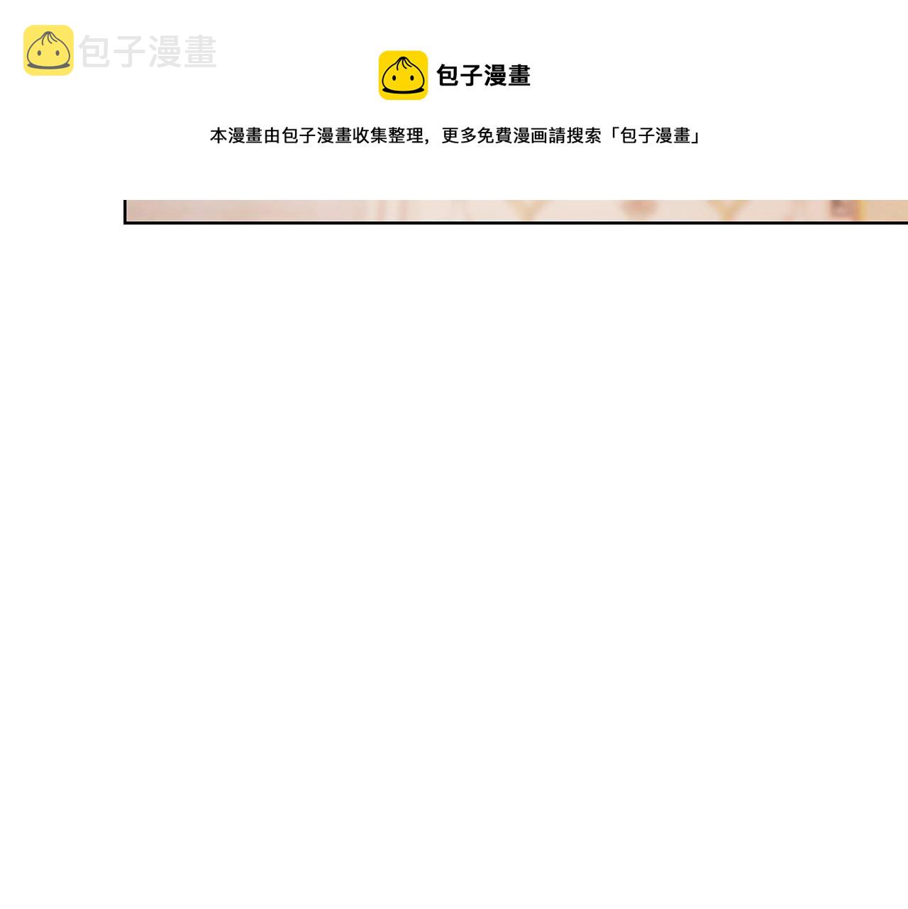 第109话 亲完再...72