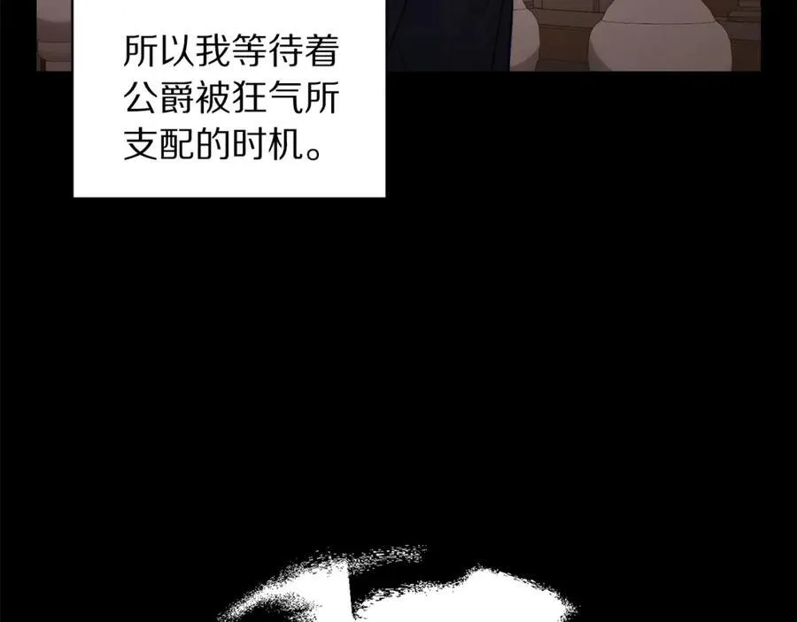 第117话 血脉的秘密125