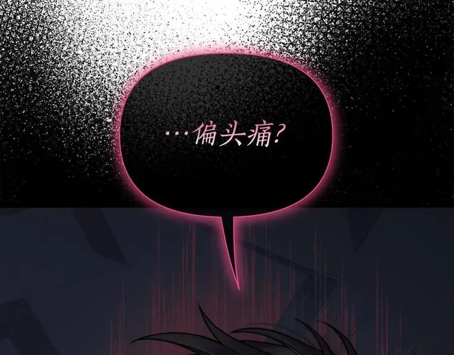 第126话 发热26
