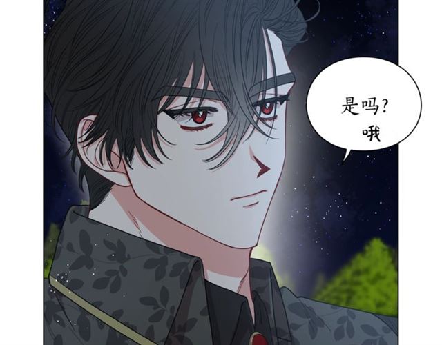 第36话 不可以吗？67