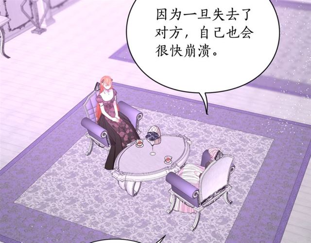 第38话 茶话会与怀孕26