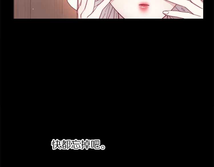 第58话 花园的秘密37