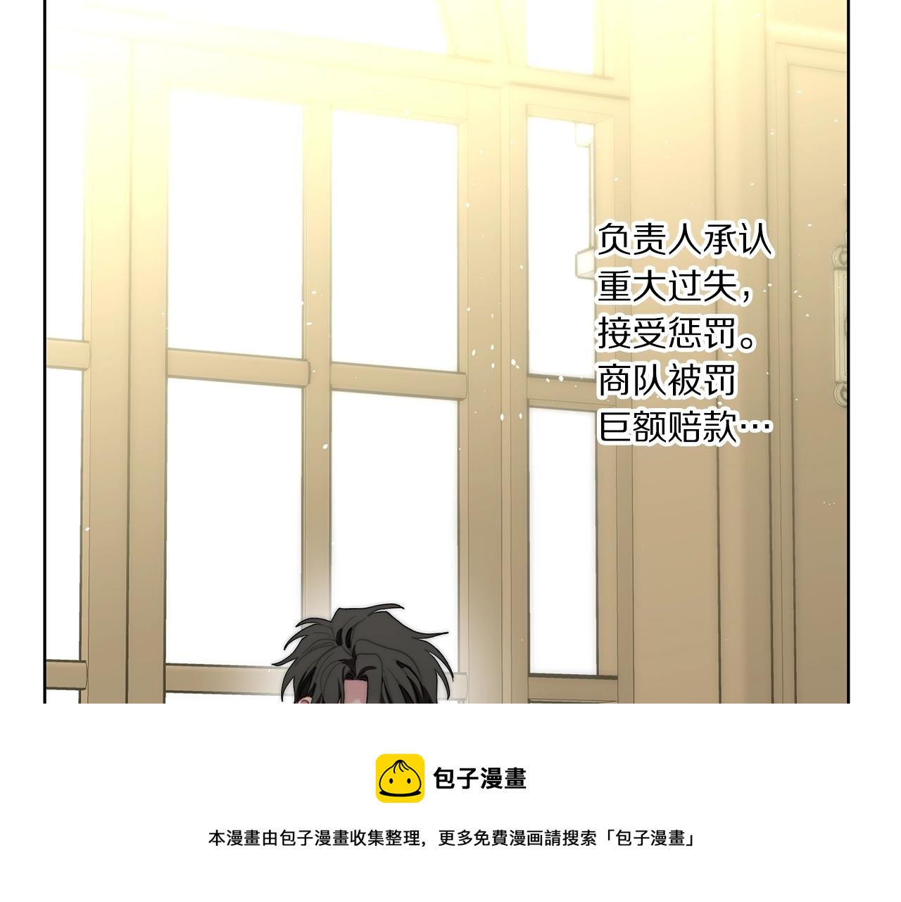 第112话 没有她我会死120
