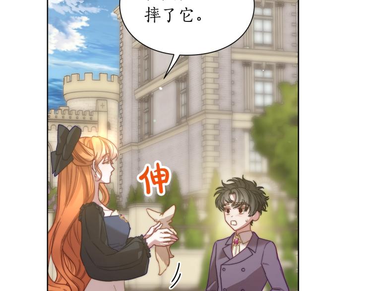 第94话 爱114