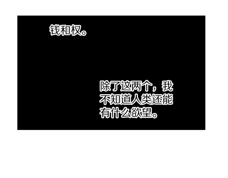 第93话 这就是幸福吗110