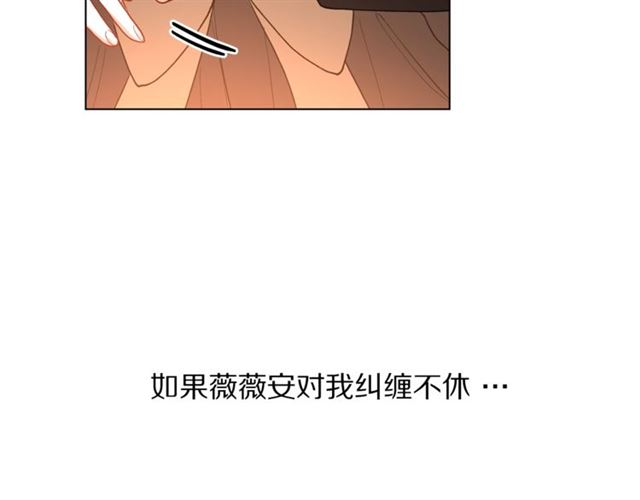 第45话 这个女人是我的12
