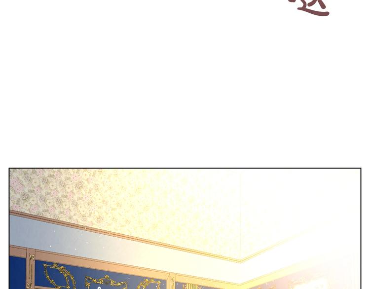 第8话 无法拒绝的靠近42