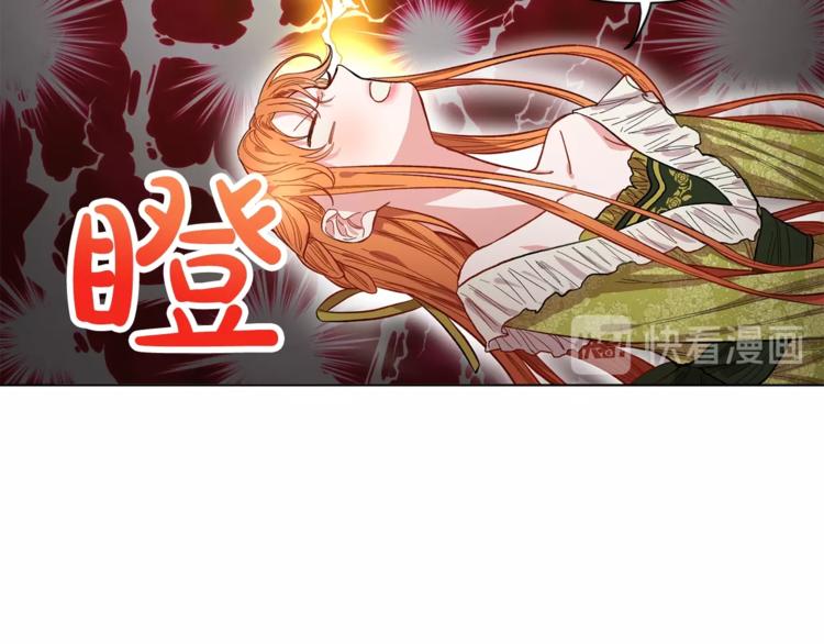 第7话 古怪的契约条件70