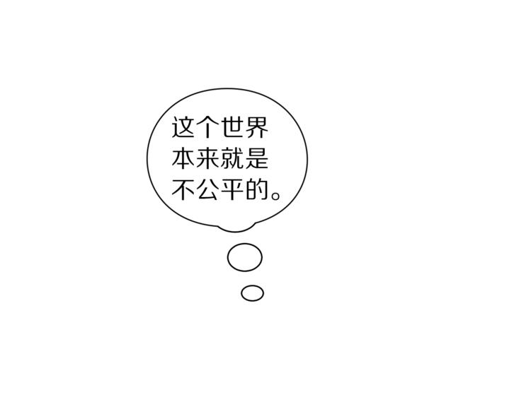 第70话 警告61