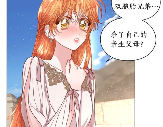 第29话 感同身受86