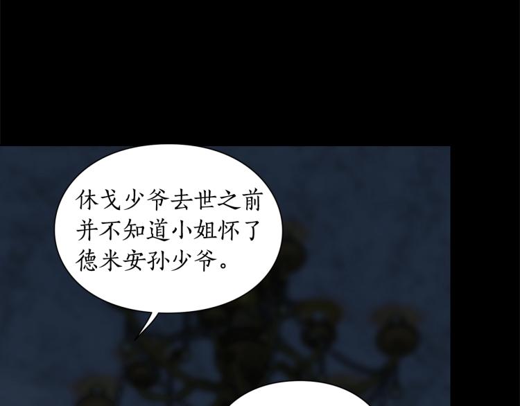 第94话 爱51