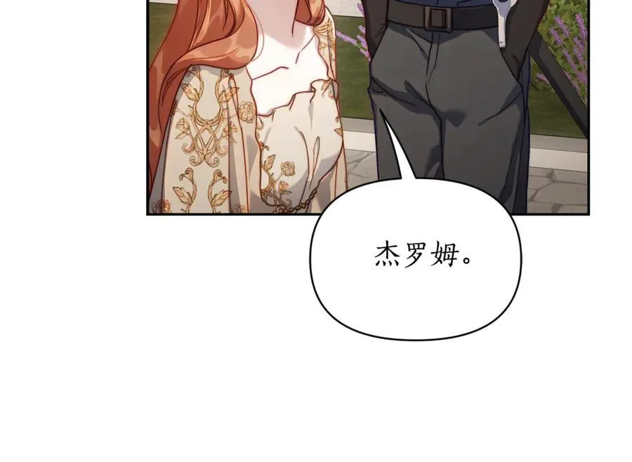 第135话 谢谢117