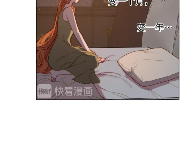 第62话 如果我没有那么贪心151