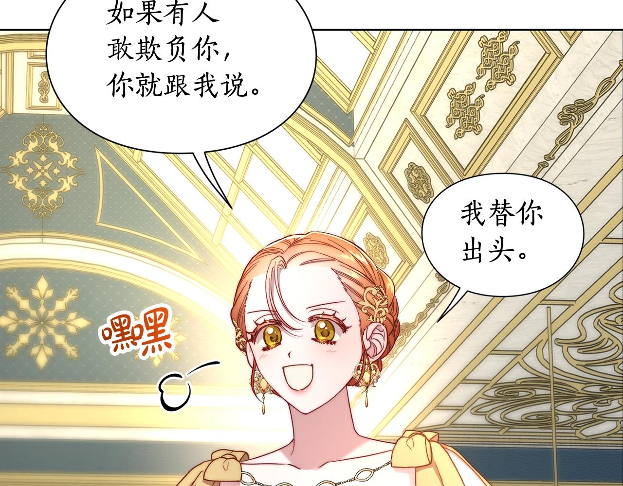 第97话 这是警告30