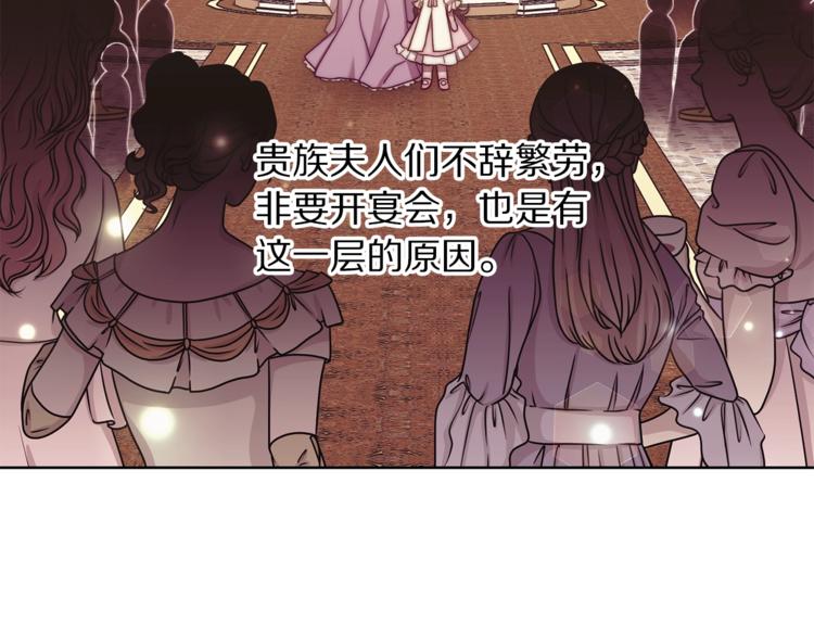 第87话 第一次摸头143