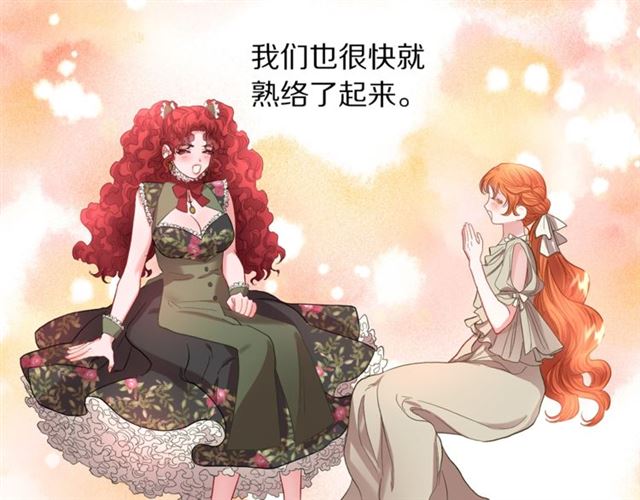 第52话 这种也很甜117