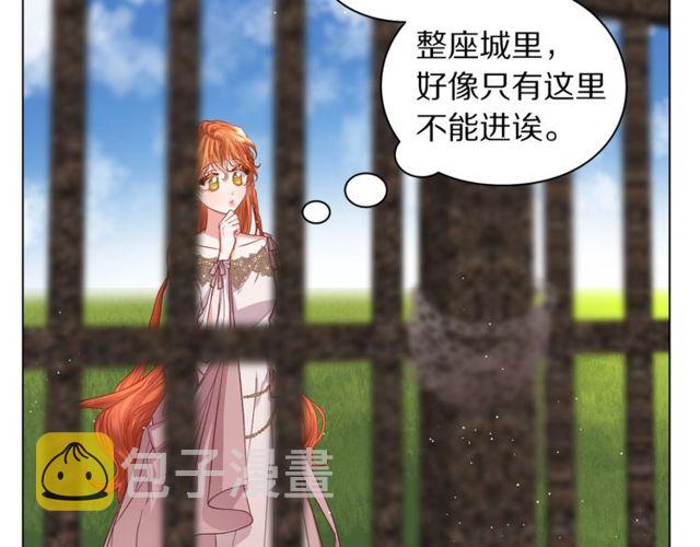 第29话 感同身受8