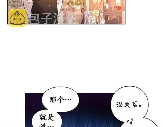 第43话 她如此可爱38