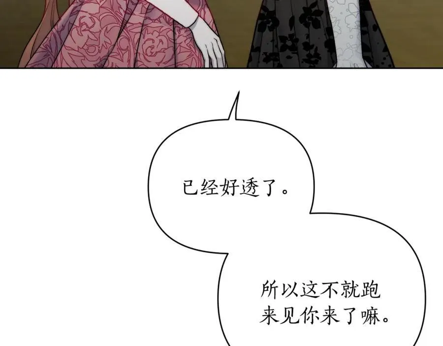 第121话 他回来啦6