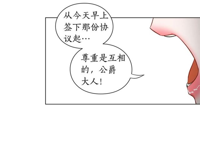 第19话 需要我下跪吗？48