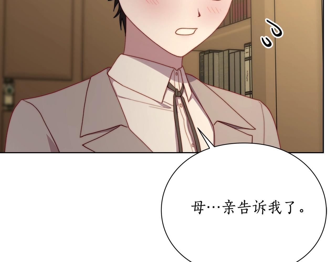 第106话 入籍59