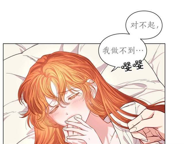 第21话 一语成谶43