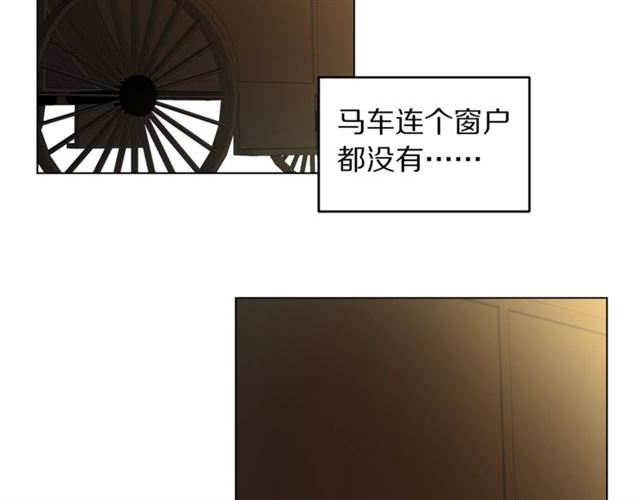 第10话 我的条件28