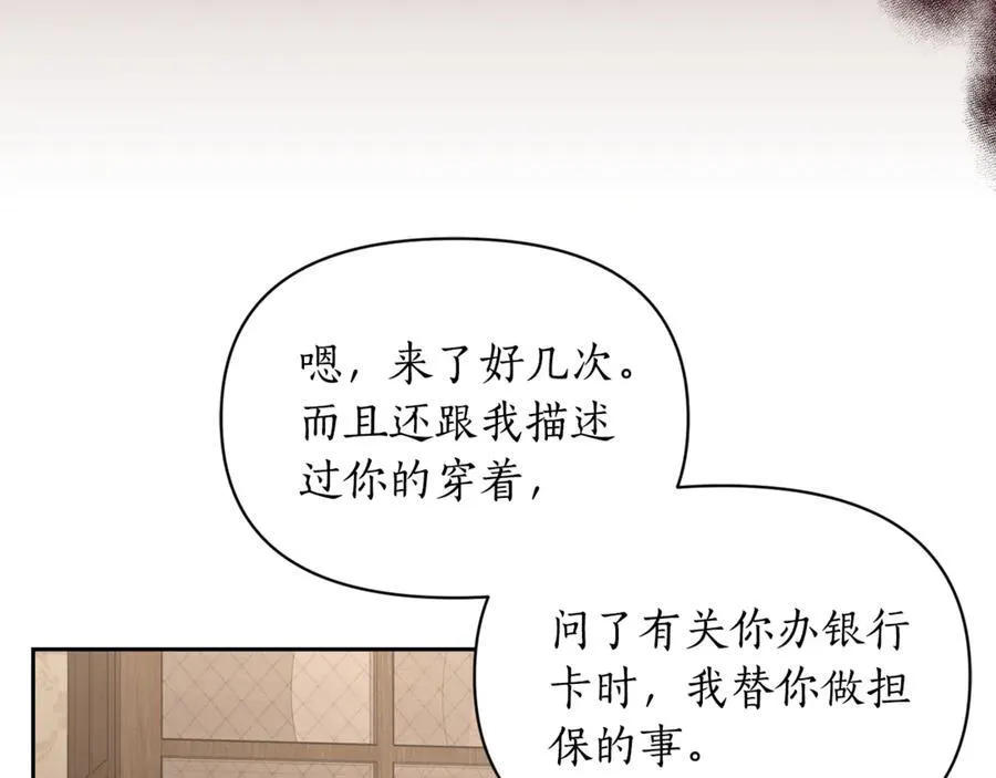 第133话 要幸福123