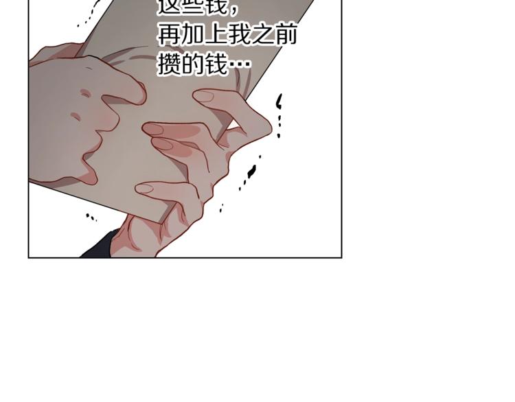 第2话 我有个大胆的想法76