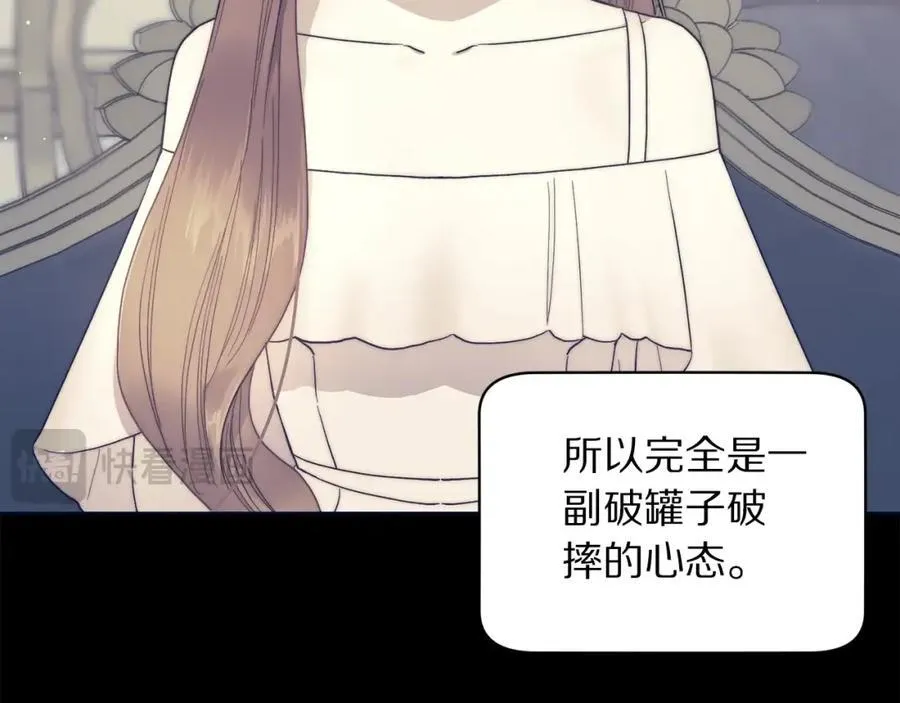第118话 真实想法155