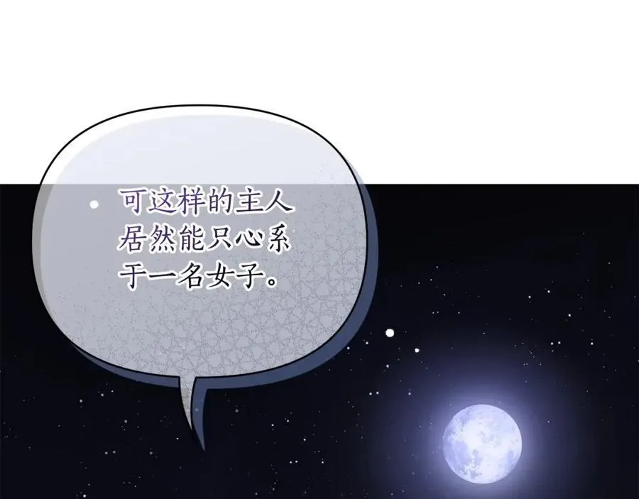 第120话 拒绝会诊153