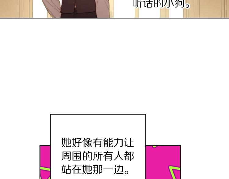 第94话 爱17