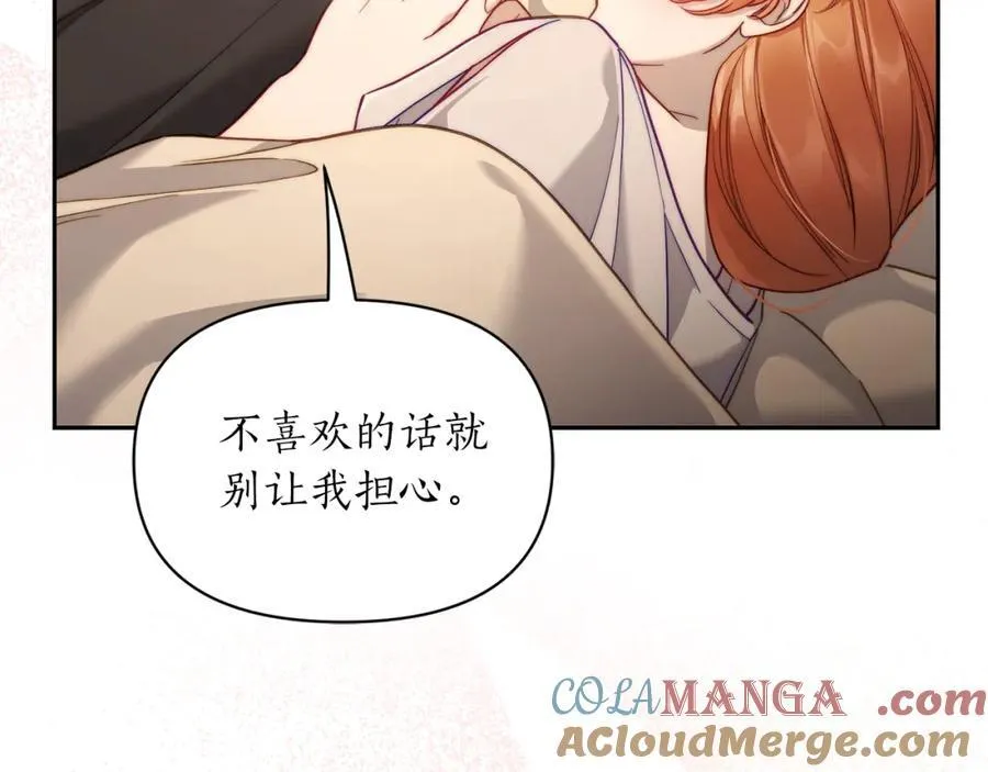第129话 想要你依靠我44