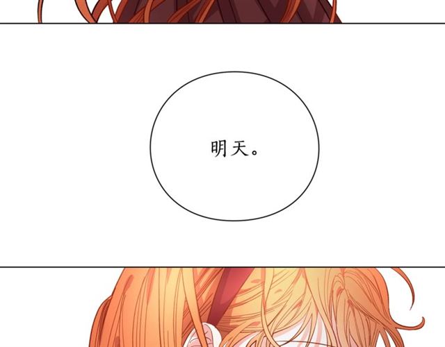 第9话 征服与调查98