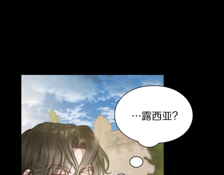 第95话 男人间的对话106
