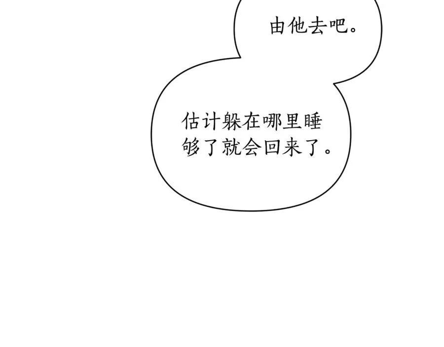 第135话 谢谢181