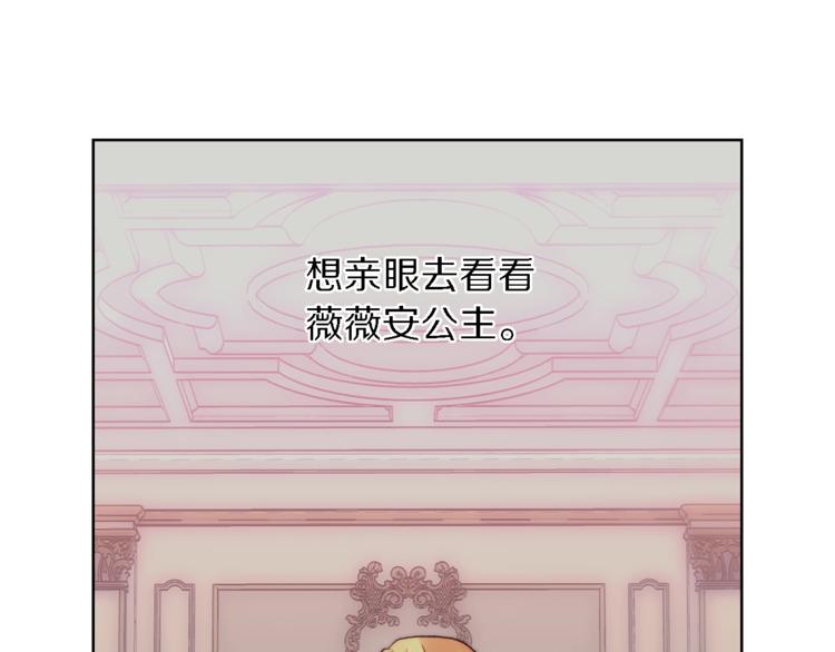 第71话 不可告人的秘密38