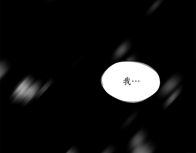 第28话 哥哥or弟弟108