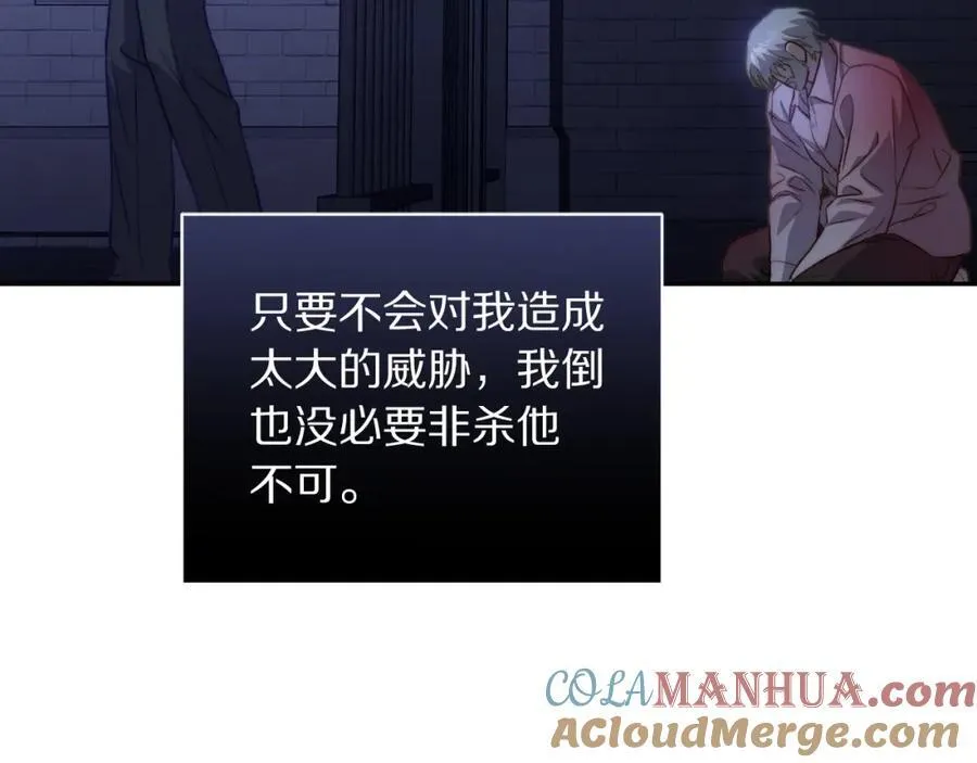 第123话 都随你36