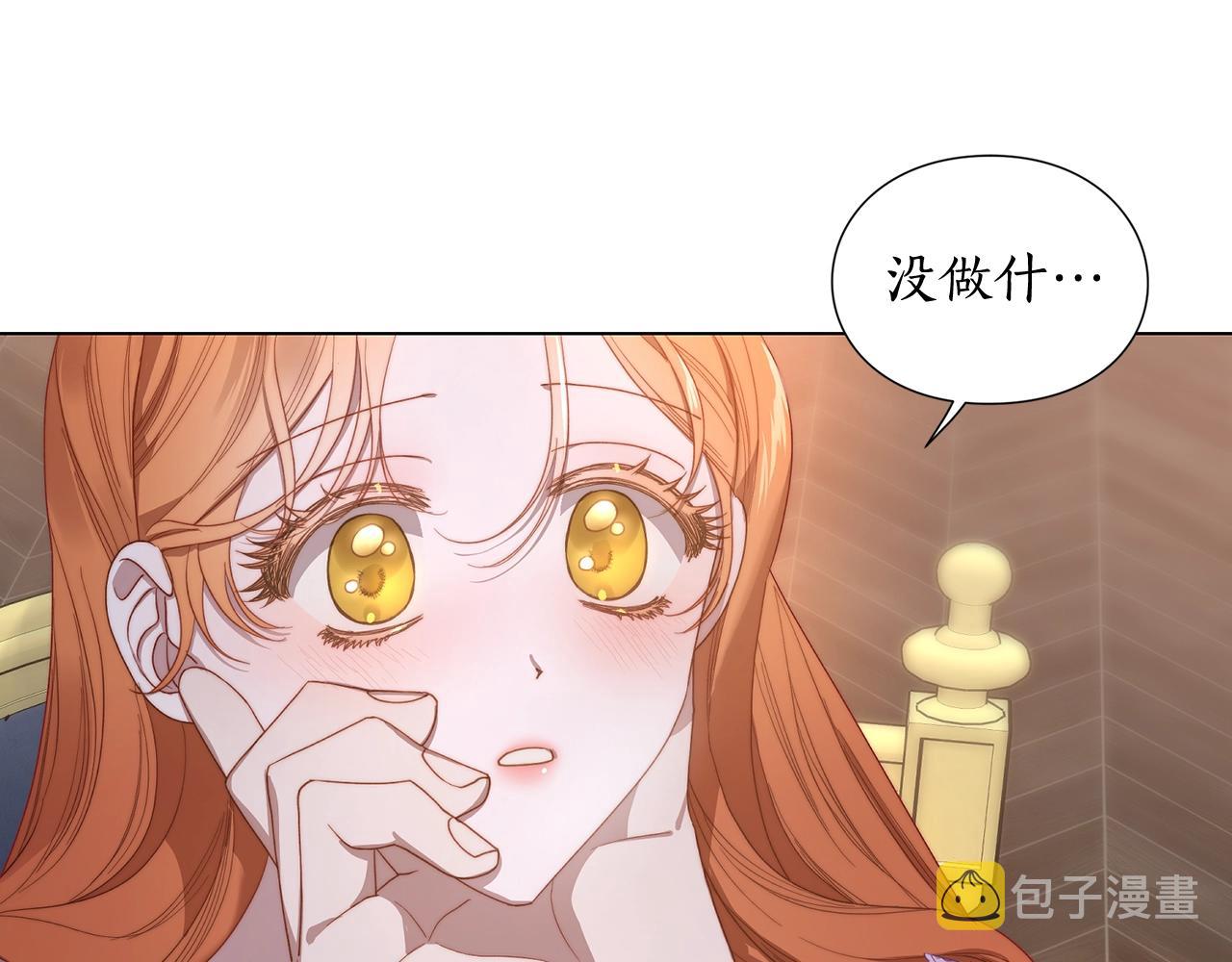 第101话 温柔安慰77
