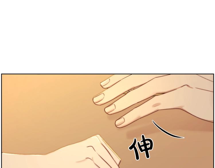 第67话 都是我的错41