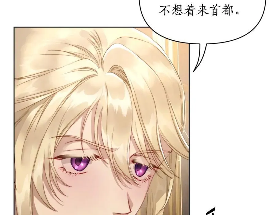 第115话 分外在意82