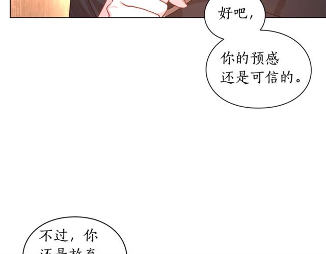 第22话 不一样的夫人53