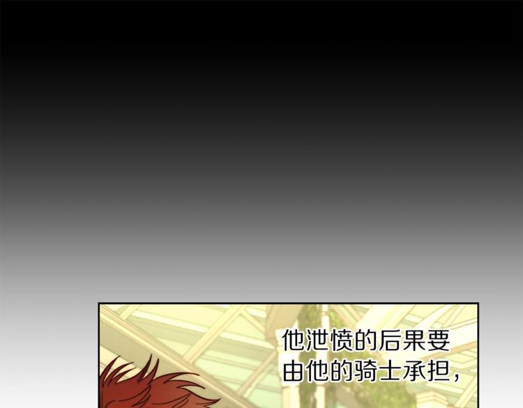 第74话 是个劲敌！156