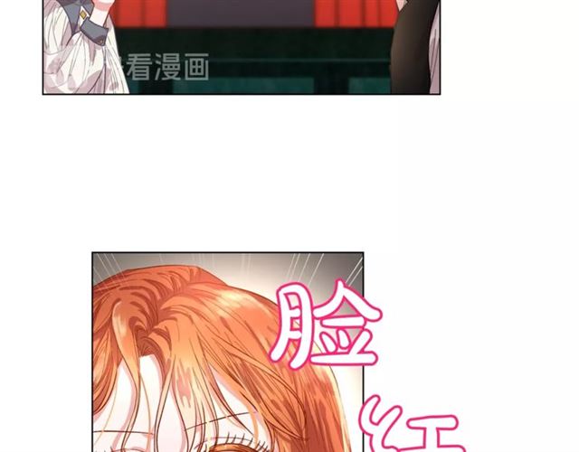 第14话 草坪上的吻18