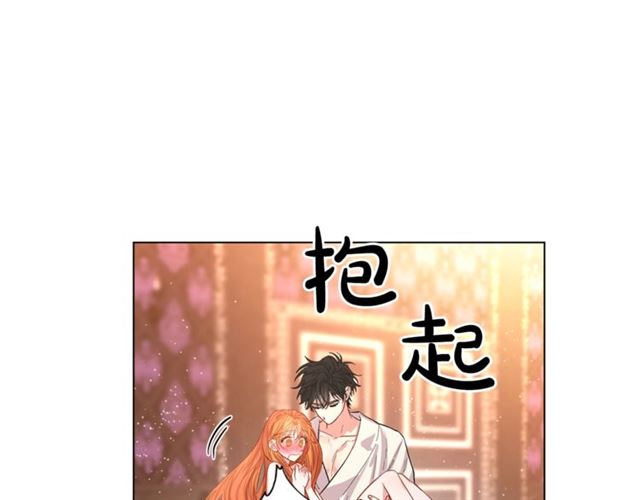 第19话 需要我下跪吗？11