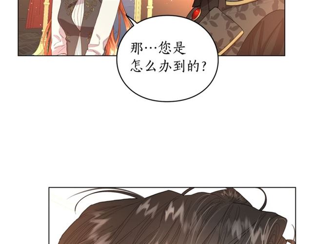 第35话 只是说说怎么够~91
