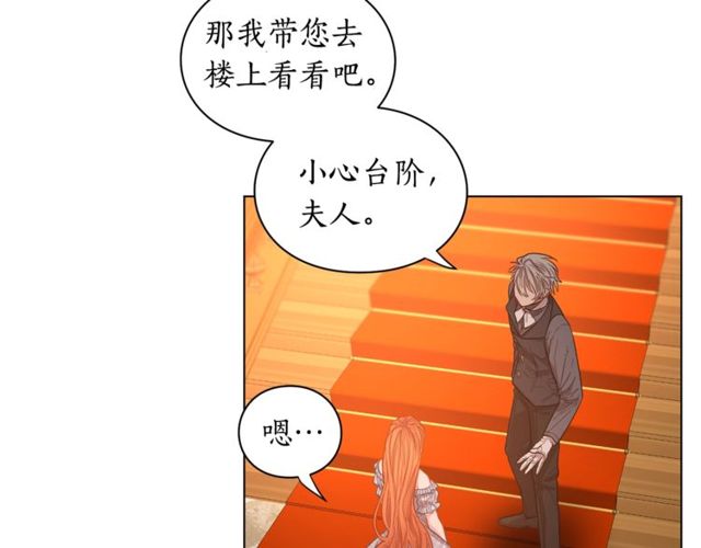 第18话 新婚之夜的意外38